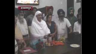 Watch 12 Oct 2013   New AC Office OPen at Dyalpur by BiBi Jagir Kaur Video