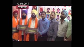 Watch 12 Oct 2013   Sanman Samahroh ate Kav Darbar at Phagwara Video