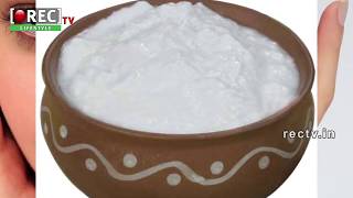Watch Best Home Remedies to Remove Sun Tan Naturally ll What causes a sunburn and suntan | rectv india Video