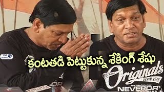 Watch Shaking Seshu Emotional about Rangasthalam Movie | Ram Charan | Jabardasth Comedian | Top Telugu TV Video