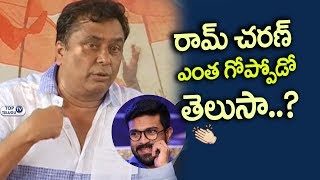 Watch Kadambari Kiran about Ram Charan Greatness | Rangasthalam Movie | Top Telugu TV Video