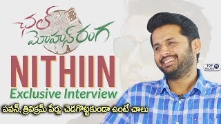Watch Nithiin Interview about Chal Mohan Ranga | Nithin Interview Latest | Top Telugu TV Video