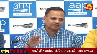 Watch Delhi Power Minister Satyendar Jain Addresses Media on New Electricity Tariff Video
