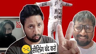 Watch MCD Sealing Drive 2018 - Delhi is in danger | comedy video by Baklol Bunny Video