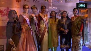 Watch Success Party - India Exquisite Pageant Video