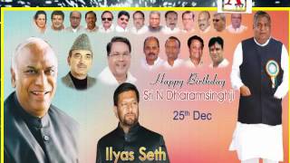 Watch Shri N Dharam Singh ex CM ko Salgira ki Mubarakbad by Ilyas Sait Chairman NEKRTC Video