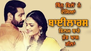 Watch Bailaras à¨¬à¨¾à¨°à©‡ Binnu Dhillon à¨¦à©±à¨¸à©€à¨†à¨‚ à¨•à©à¨ à©™à¨¾à¨¸ à¨—à©±à¨²à¨¾à¨‚, à¨¦à©‡à¨–à©‹ à¨‡à¨¹ à¨µà©€à¨¡à©€à¨“ Video