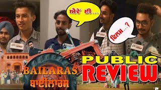 Watch Bailaras Public Review || Binnu Dhillon | Dev Kharoud || Prachi Tehlan || Full Punjabi Movie 2017 Video