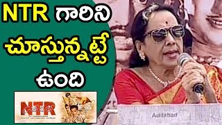 Watch Actress Jamuna Emotional Speech @ NTR Biopic Movie Launch || Balakrishna || Venkaiah Naidu Video
