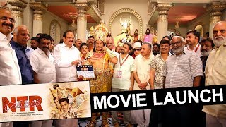 Watch NTR Biopic Movie Launch  || Balakrishna || Venkaiah Naidu || Teja - Bhavani HD Movies Video