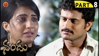 Watch Nandu Telugu Full Movie Part 8 || Vijay, Garvita, Vinod, Triveni Video