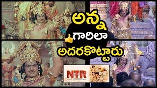 Watch Balakrishna Delivers Dana Veera Sura Karna Dialogue At  NTR Biopic Movie launch Video