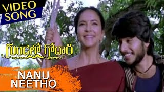 Watch Nanu Neetho Video Song - Gundello Godari Full Video Songs || Sundeep Kishan, Aadhi, Manchu Lakshmi Video