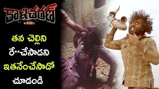 Watch Chaitanya Krishna Kills Rega For Molesting His Sister - Kalicharan Movie Scenes Video