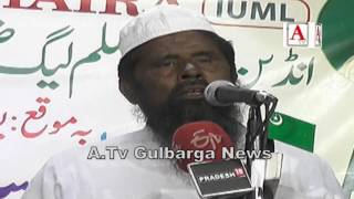 Watch 2nd Natiya Mushaira By IUML Gulbarga Dist A.Tv News 29-12-2016 Video