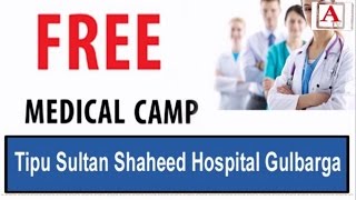 Watch Gulbarga Me World Famous Hakeem Akbar Kauser Health Camp A.Tv News 19-1-2017 Video