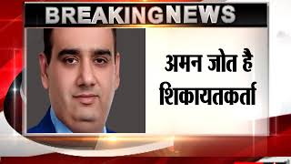 Watch vinay hari booked by mohali police || fraud || immigration company || à¤µà¤¿à¤¨à¤¯ à¤¹à¤°à¥€ à¤ªà¤° à¤§à¥‹à¤–à¤¾ à¤§à¤¡à¤¼à¥€ à¤•à¤¾ à¤®à¤¾à¤®à¤²à¤¾ Video