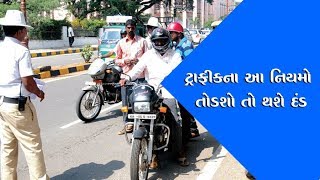 Watch Do you know the rules of traffic? Video