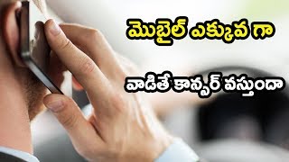 Watch Does cell phone radiation cause cancer || Telugu Tech Tuts Video