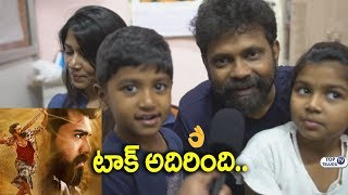 Watch Rangasthalam Review by Sukumar Family | Director Sukumar family hungama at Sudarshan | Ram Charan Video