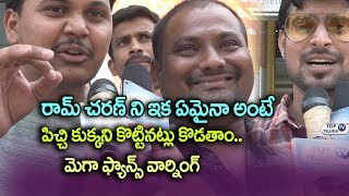 Watch Mega Fans Ultimate Warning about Who Comments Ram Charan | Rangasthalam | #RangasthalamPublicTalk Video