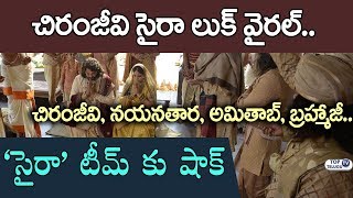 Watch à°šà°¿à°°à°‚à°œà±€à°µà°¿ à°¸à±ˆà°°à°¾ à°²à±à°•à± à°µà±ˆà°°à°²à± | Sye Raa Narasimha Reddy Chiranjeevi Look leaked | Nayanthara | Amitabh Video