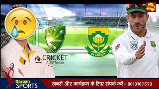 Watch sachin tendulkar  à¤¨à¥‡ 'Ball tampering' à¤®à¥‡à¤‚ à¤«à¤‚à¤¸à¥‡ Australian Cricketers à¤•à¥‡ à¤²à¤¿à¤ à¤•à¥€ à¤¯à¥‡ à¤–à¤¼à¤¾à¤¸ à¤®à¤¾à¤‚à¤— Video