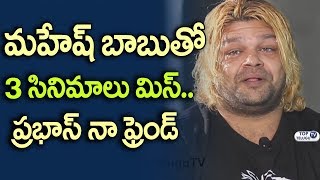 Watch Babloo about Mahesh babu and Prabahs | Murari movie | Comedian Babloo Interview | Top Telugu TV Video