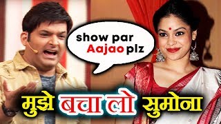 Watch Kapil Sharma's Onscreen Wife TO SAVE The NEW SHOW | Family Time With Kapil Video