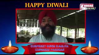 Watch Gurpreet Singh Kahlva || Diwali Wishes || Khabar Har Pal India Video