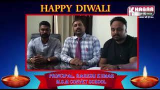 Watch PRINCIPAL RAKESH KUMAR || Diwali Wishes || Khabar Har Pal India Video