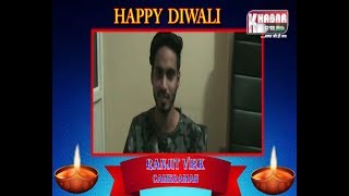 Watch RANJIT VIRK || DIWALI WISHES || KHABAR HAR PAL INDIA Video
