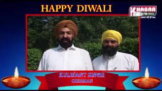 Watch KULWANT SINGH || DIWALI WISHES || KHABAR HAR PAL INDIA Video