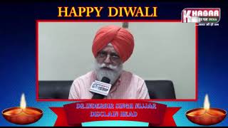 Watch DR.INDERBIR SINGH NIJJAR || DIWALI WISHES || KHABAR HAR PAL INDIA Video