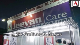 Watch Free Health Camp For Children's at Jeevan Care Hospital Gulbarga A.Tv News 12-2-2017 Video