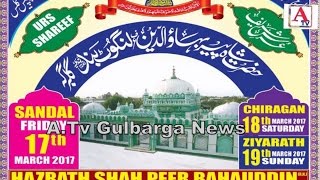 Watch Urs Hazrath Shah Peer Bahauddin Urf Langot Band Rh Gulbarga A.Tv News 6-3-2017 Video