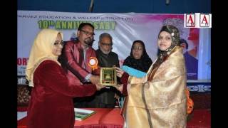 Watch Felicitation to Principal Fortune School Gulbarga Video