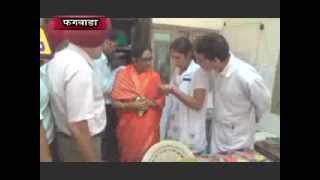 Watch 20 Oct 2013   Mins Santosh Chowdhary Vist at Civil Hospital Phagwara Video