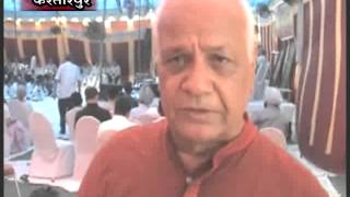 Watch 20 Oct 2013   Virjanand Samark Samiti Trust Kapurthala Video