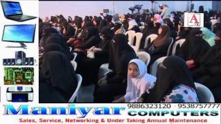 Watch Misaali Biwi kaun ? Bayan A.Tv Gulbarga Video