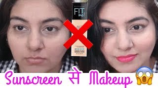 Watch Sweatproof Summer - No Foundation No Concealer Makeup | Everyday Natural Makeup | JSuper Kaur Video