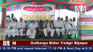 Watch Madarsa jamiyat ul Saud Lilbanat Gulbarga Ka Jalsa  ATv News 5-5-2017 Video