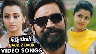 Watch Dharma Yogi Video Songs - Back To Back - Dhanush, Anupama Parameswaran, Trisha Video