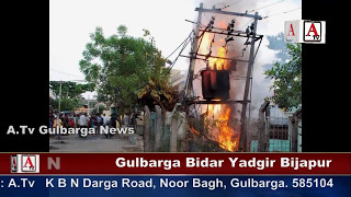 Watch Gulbarga me transformerâ€‹ me aag lagane ka waqiya A.Tv News 10-5-2017 Video