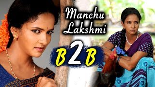 Watch Manchu Lakshmi Back To Back Scenes - Latest Telugu Movie Scenes - Bhavani HD Movies Video