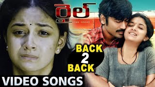Watch Rail Back To Back Video Songs - Latest Telugu movie - Dhanush, Keerthy Suresh Video
