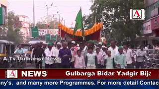 Watch Urs Darga Haz Rukuddin Tola Gulbarga A.Tv News 12-5-2017 Video