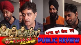 Watch GOLMAAL AGAIN !! PUBLIC REVIEW || AJAY DEVGAN ll TABU ||PARINEETI CHOPRA || FULL HINDI MOVIE 2017 Video