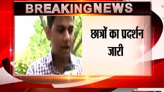 Watch Students protesting on road due to CBSE paper leak Video