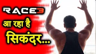 Watch Salman Khan NEW LOOK From RACE 3 SETS - Aa Raha Hai Sikander Video
